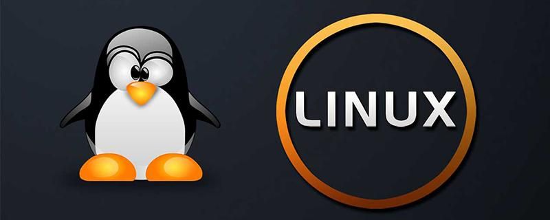 提升Linux技能的13个必杀技！