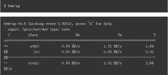 18个工具分析Linux系统占用网络带宽大的程序 第22张