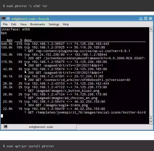 18个工具分析Linux系统占用网络带宽大的程序 第27张