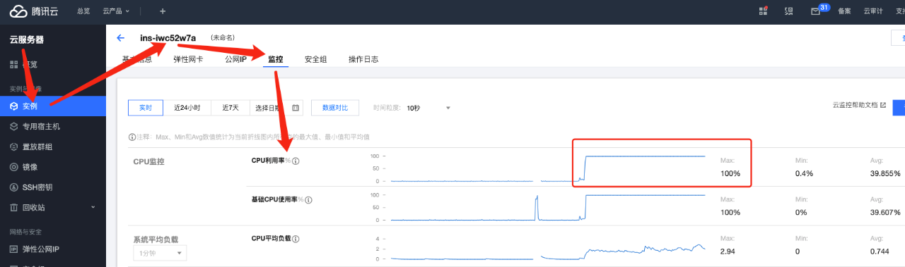 安全 | 挖矿木马自助清理手册 第3张