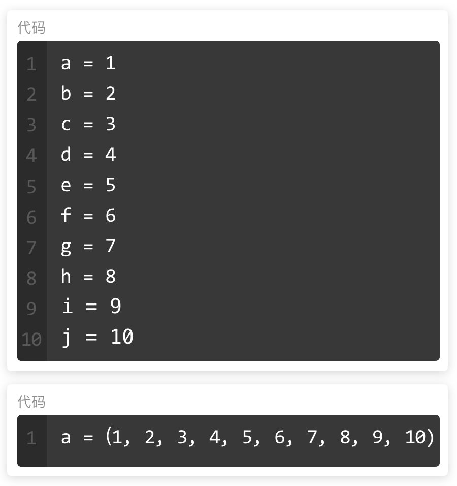 Python基础 – 数据结构（元组）