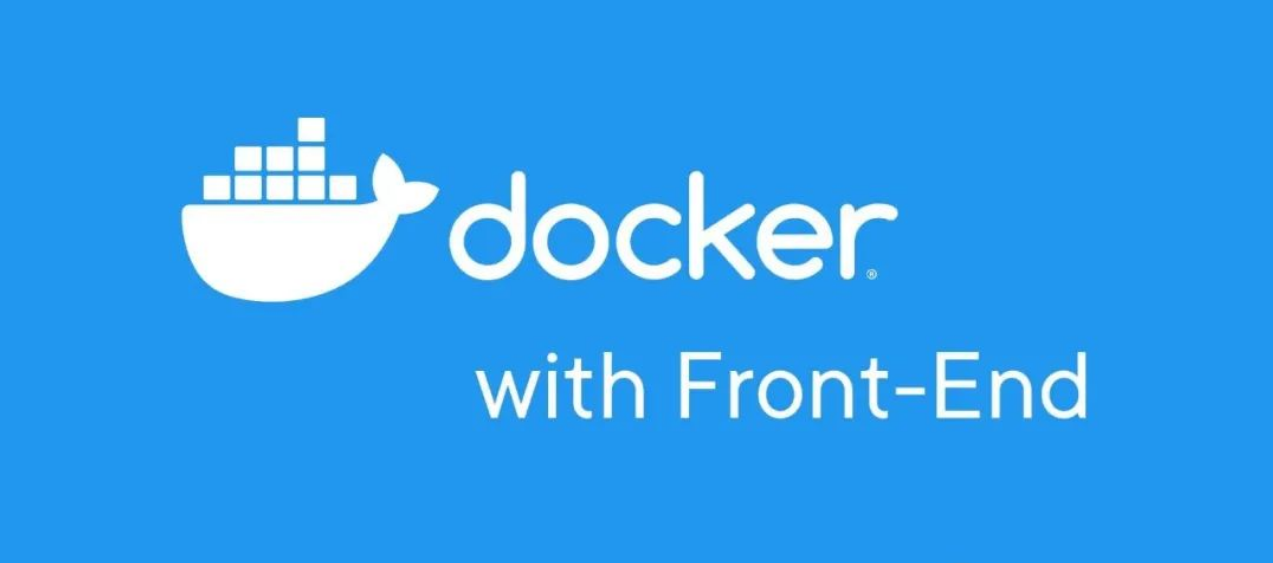 前端应用 Docker 容器化最佳实践