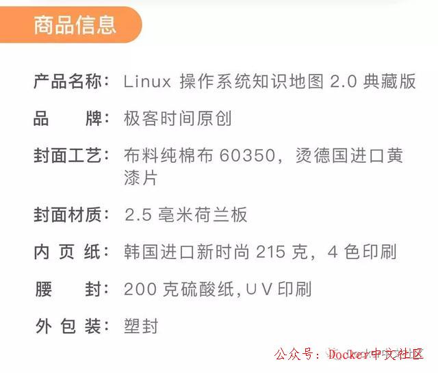 Linux 操作系统知识地图2.0，我看行 第11张