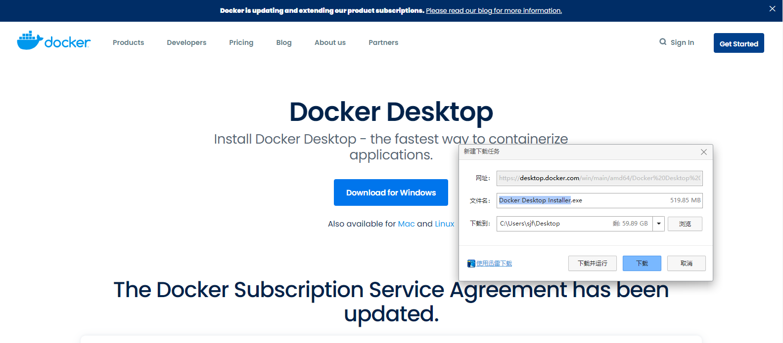 win11安装Docker具体过程 第3张