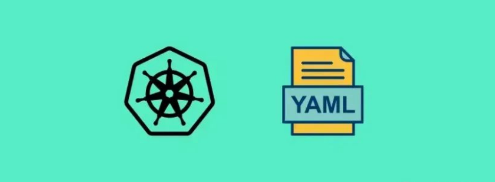 手写 Kubernets YAML 太难了，教你三个小技巧轻松干上 YAML 工程师