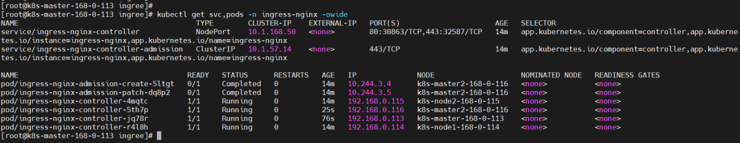 保姆级 Kubernetes 1.24 高可用集群部署中文指南 第25张