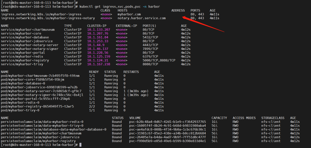 保姆级 Kubernetes 1.24 高可用集群部署中文指南 第27张