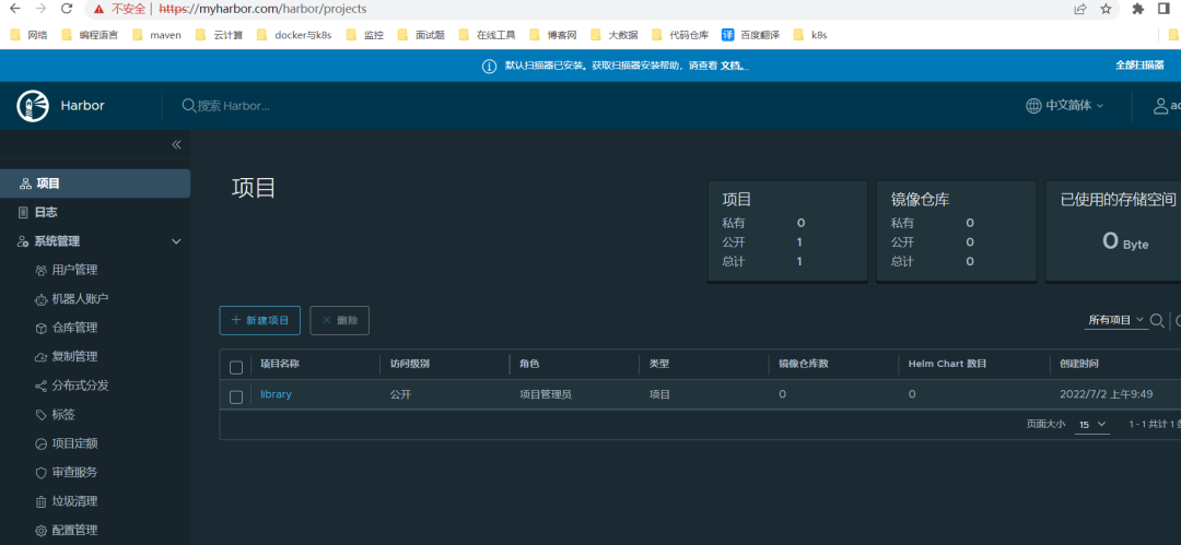 保姆级 Kubernetes 1.24 高可用集群部署中文指南 第29张