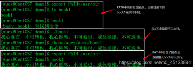 CentOS7设置环境变量 第10张