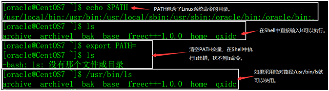 CentOS7设置环境变量 第9张