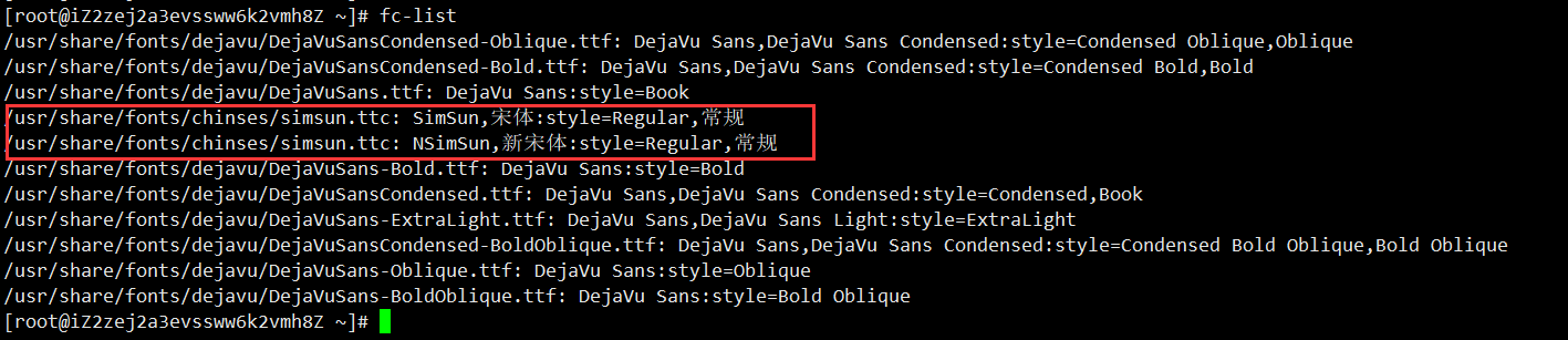 Linux系统安装宋体字体库 第6张