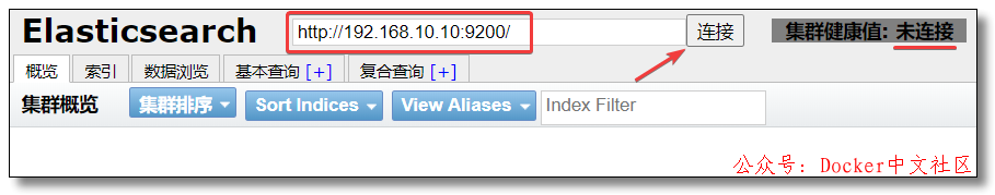 Docker 之常见应用部署 第10张