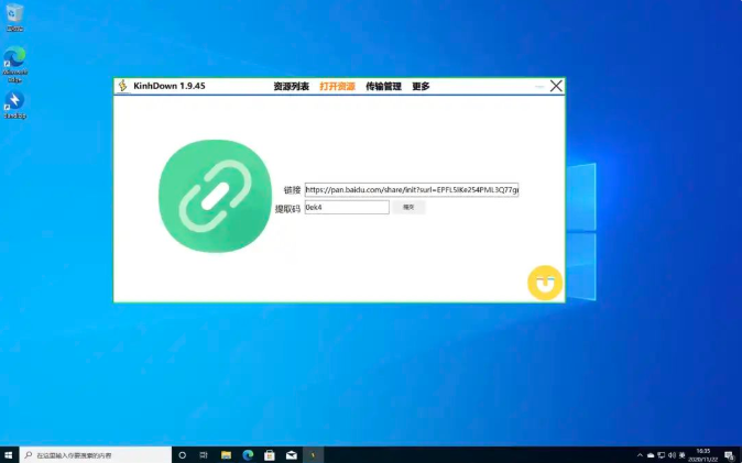 再见虚拟机，手把手教会你在 Kubernetes 中安装 Windows 10 操作系统 第22张