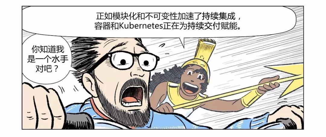 漫画|如何用Kubernetes搞定CICD 第39张