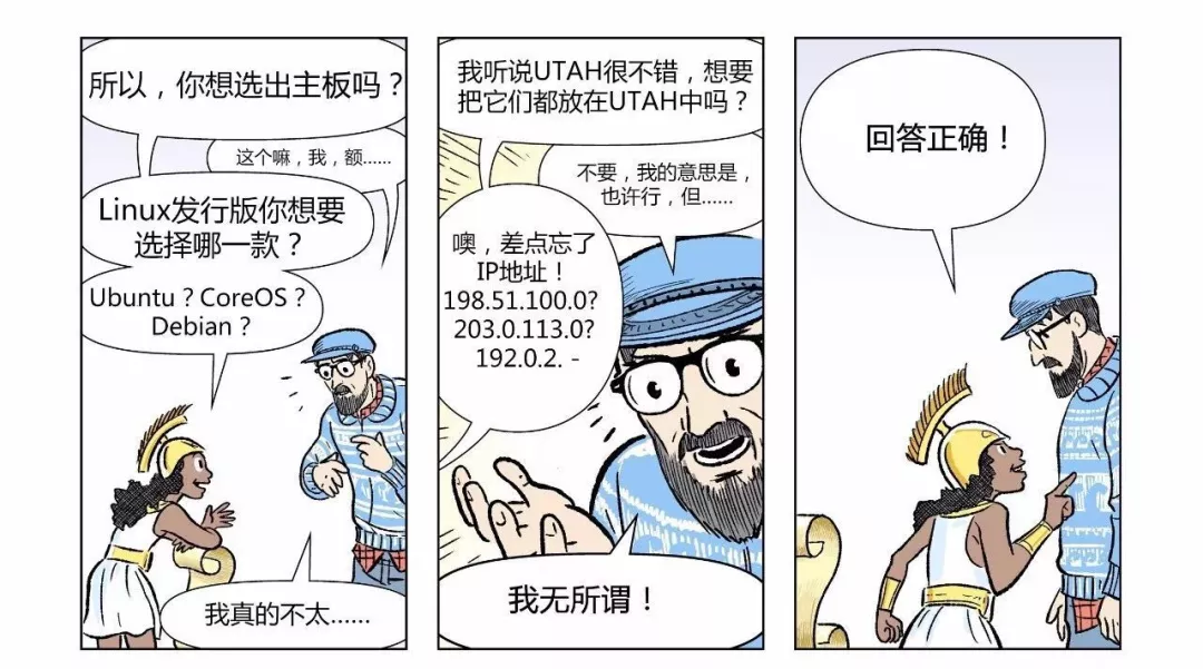 漫画|如何用Kubernetes搞定CICD 第30张