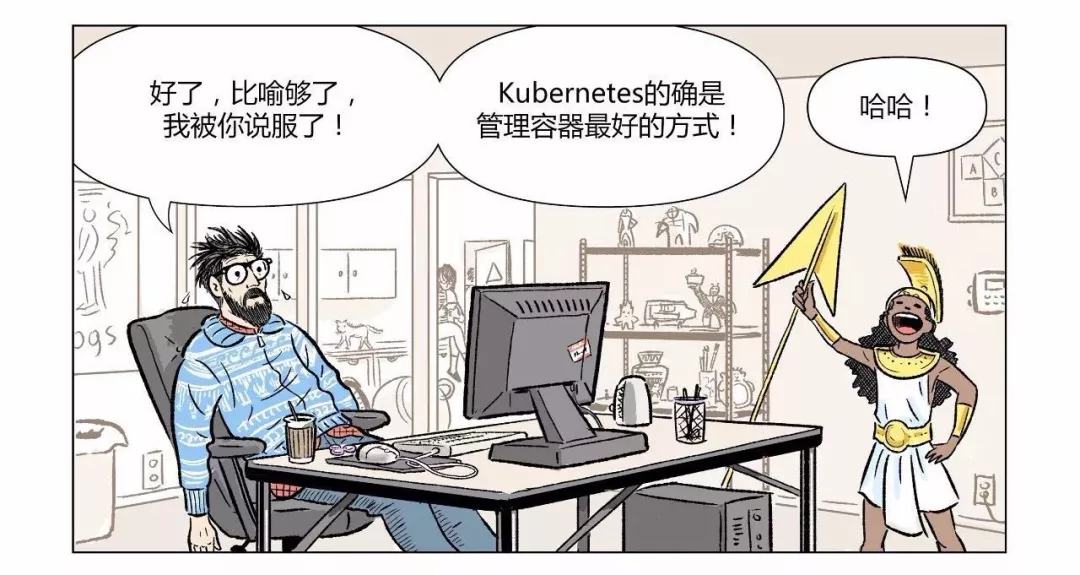 漫画|如何用Kubernetes搞定CICD 第41张