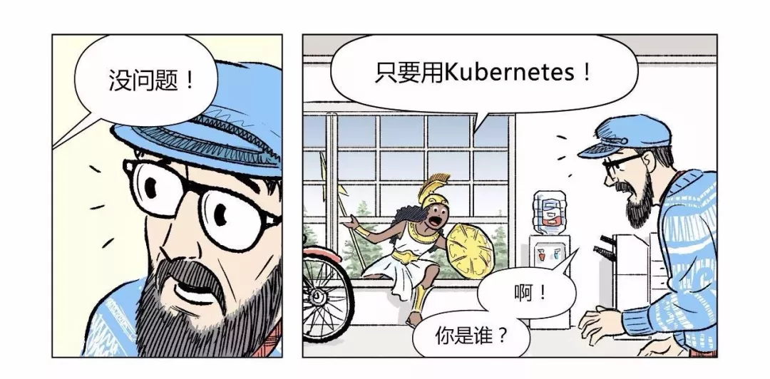 漫画|如何用Kubernetes搞定CICD 第5张