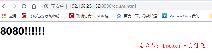 一文读懂 Nginx 第19张