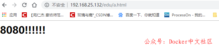 一文读懂 Nginx 第26张