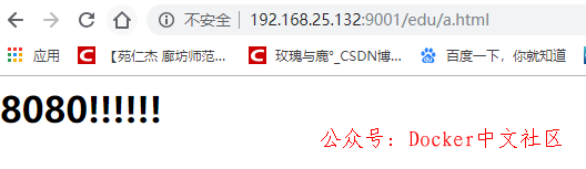 一文读懂 Nginx 第23张