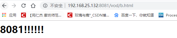 一文读懂 Nginx 第20张