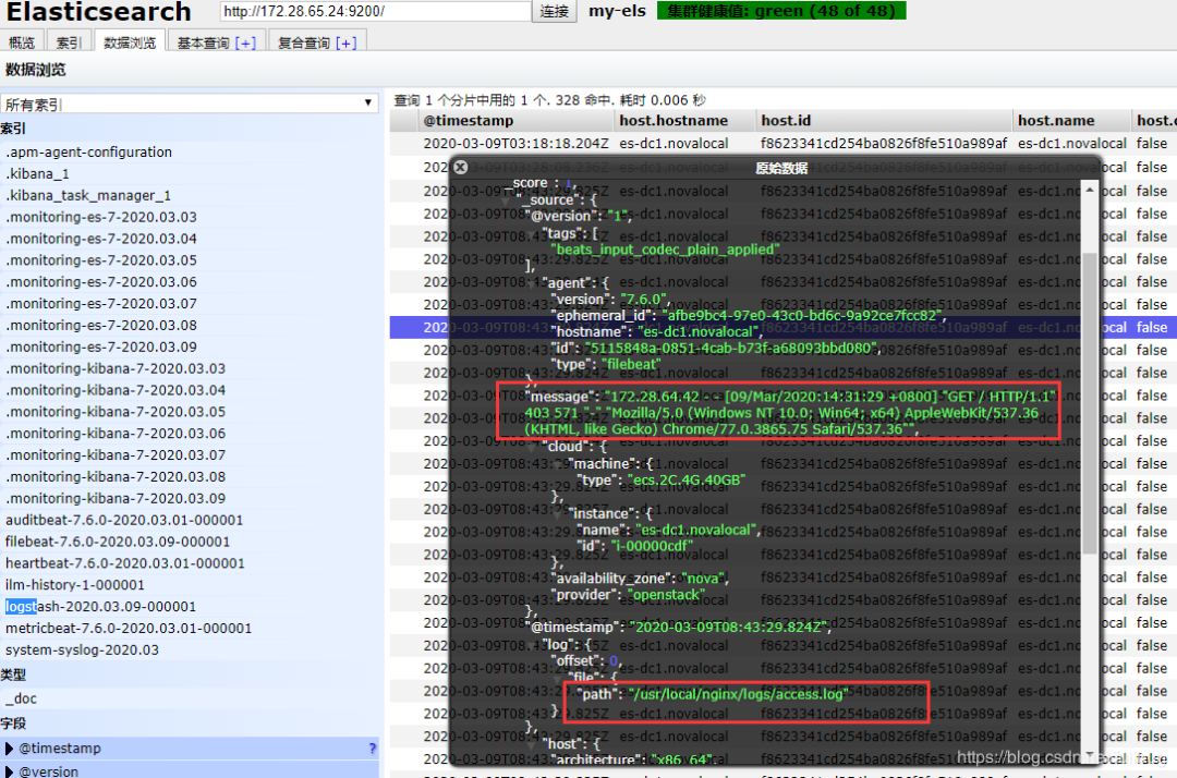 3 种姿势轻松采集 Nginx 日志 第11张