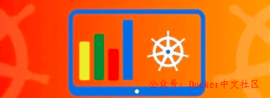 两个 99% 的人都遇到过的 Kubernetes 故障处理方法 第1张