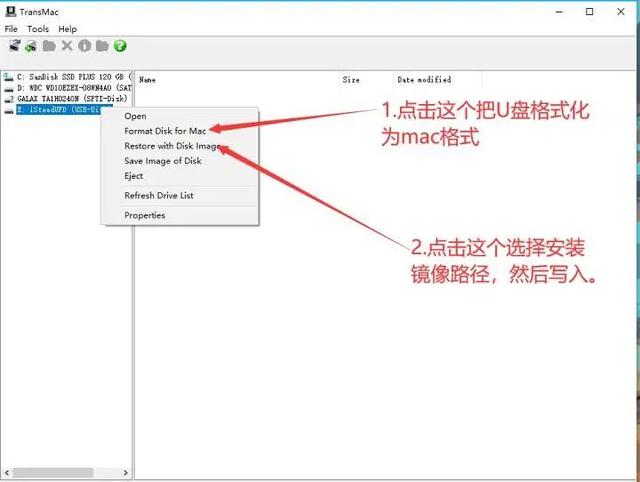 超详细安装黑苹果系统「MacOS」教程,小白也能秒懂！ 第8张