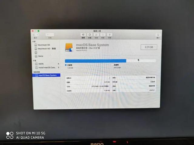 超详细安装黑苹果系统「MacOS」教程,小白也能秒懂！ 第13张