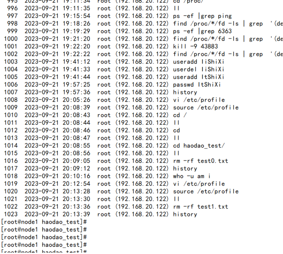 Linux系统添加这个小技能，关键时刻可以找出甩锅的人！ 第3张