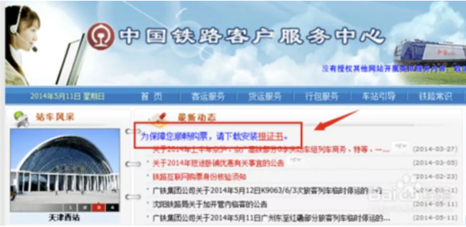 面试官：HTTPS 为什么是安全的？说一下他的底层实现原理？ 第5张