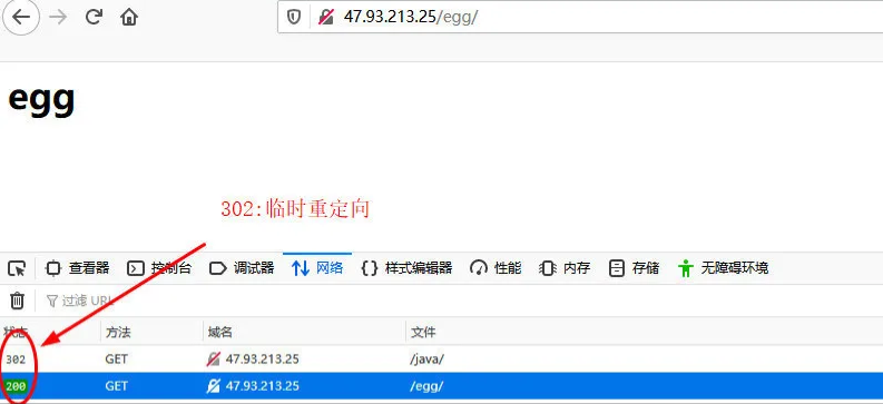 除了负载均衡，Nginx 还能干啥？ 第13张