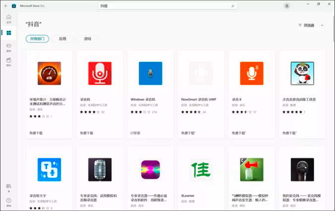 Windows 11 值得升级吗？ 第26张