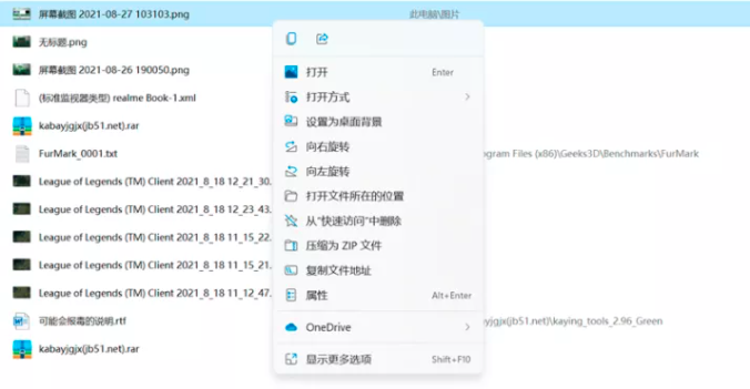 Windows 11 值得升级吗？ 第12张