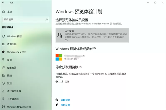 Windows 11 值得升级吗？ 第6张