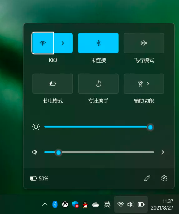 Windows 11 值得升级吗？ 第13张