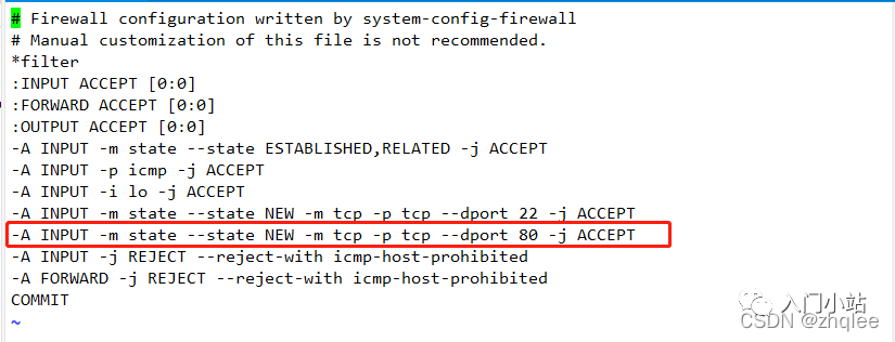 Linux端口的开启的两种方法需要掌握 第5张