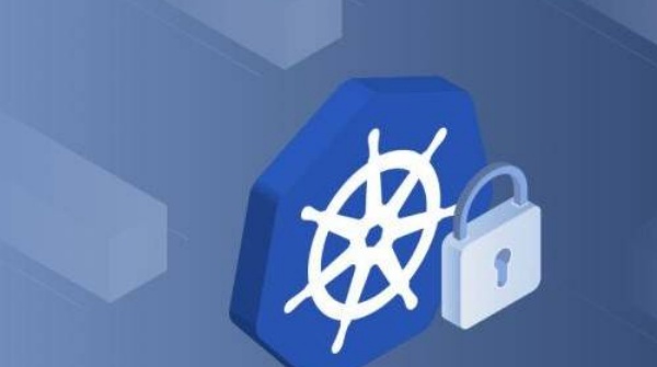 美国安全局 NSA、CISA 发布 Kubernetes 安全加固指南