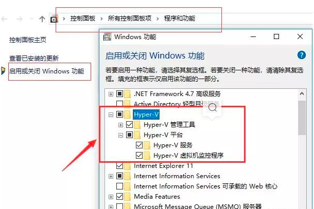 win10安装Docker具体过程