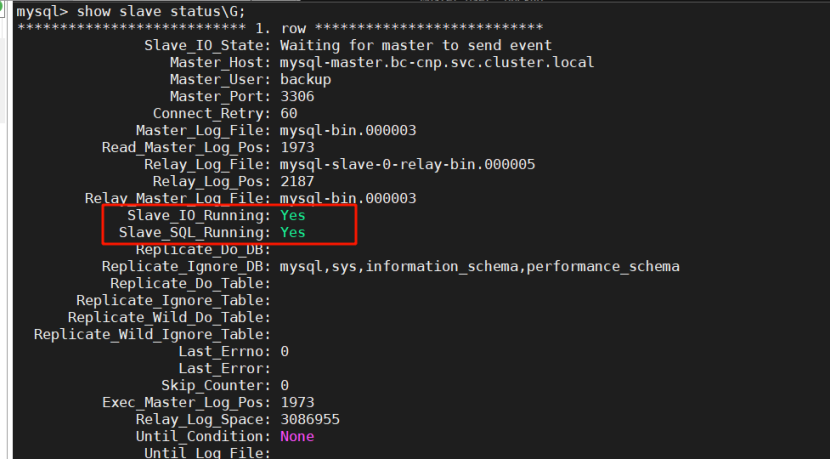 k8s有状态应用之mysql主从部署 第5张