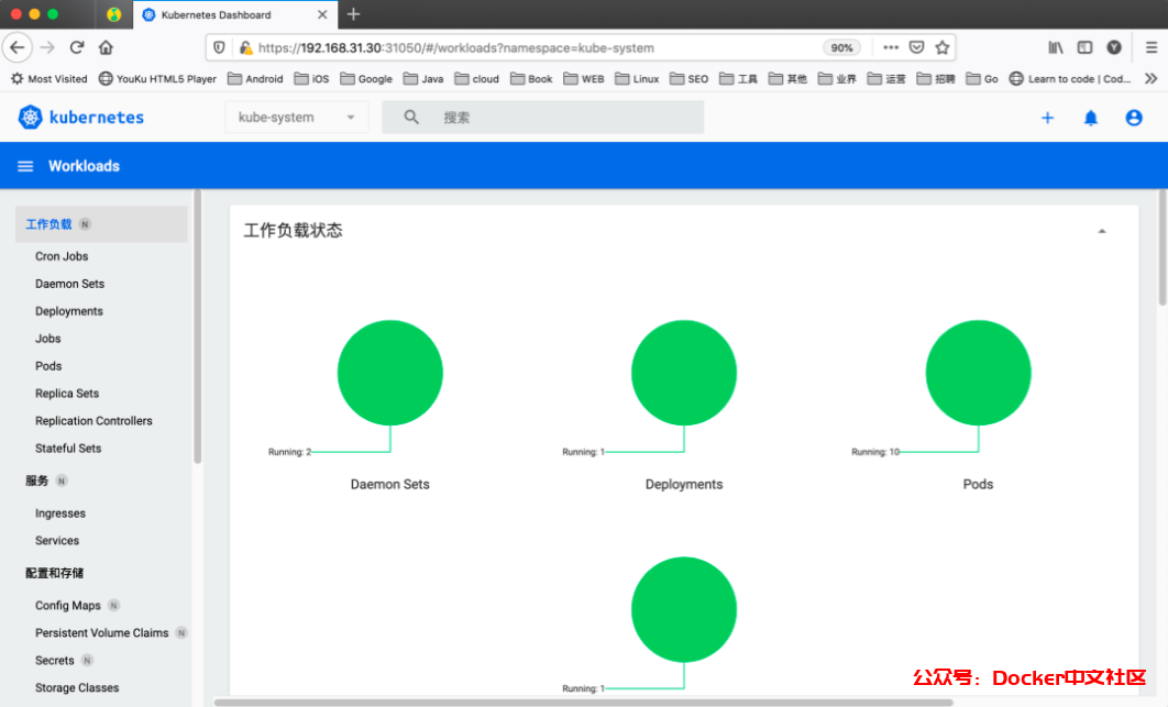 使用 kube-vip 搭建高可用的 Kubernetes 集群(完整版) 第8张