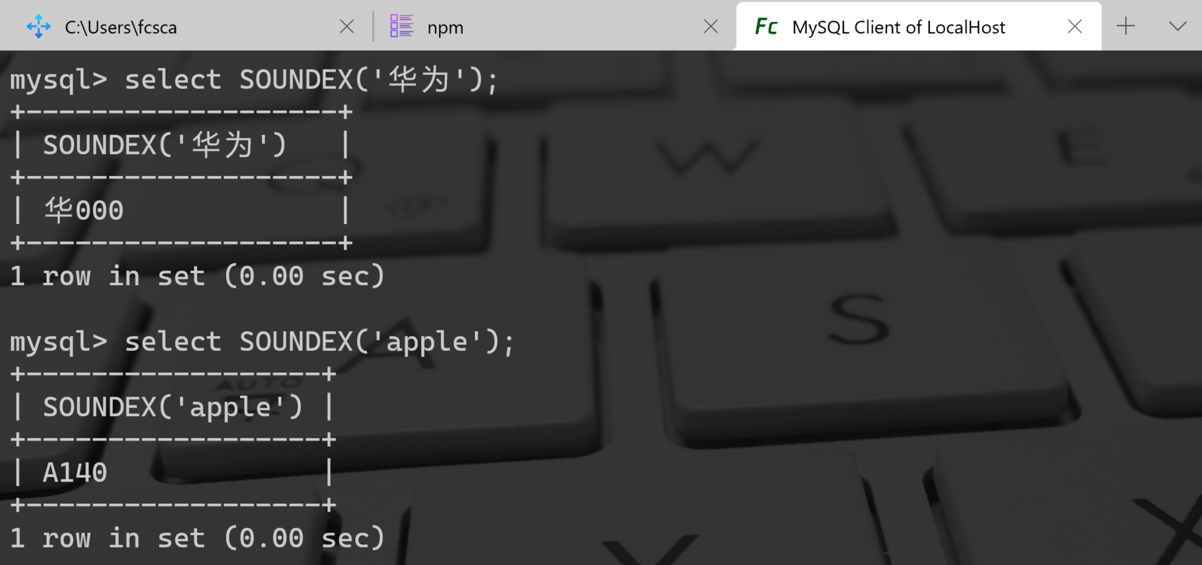 MySQL常用函数