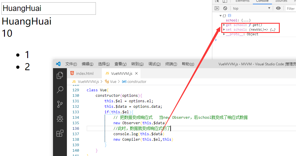 vue-mvvm-principle-2