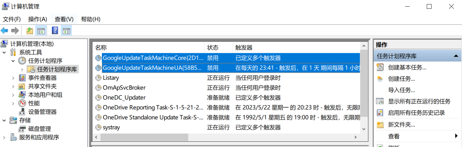 python搭配selenium实现滑动验证码自动化