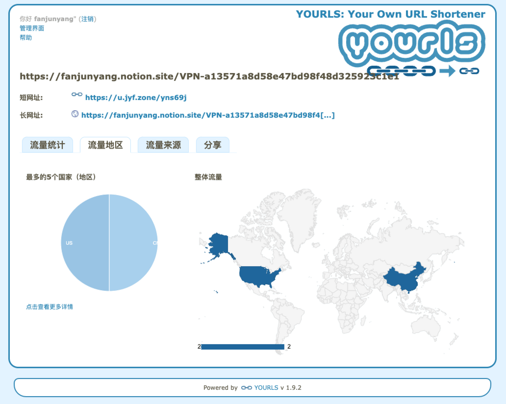 docker-yourls-3.png