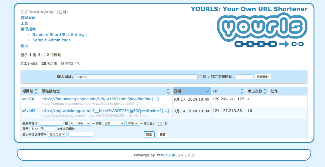 Docker搭建自己的短链接服务-YOURLS