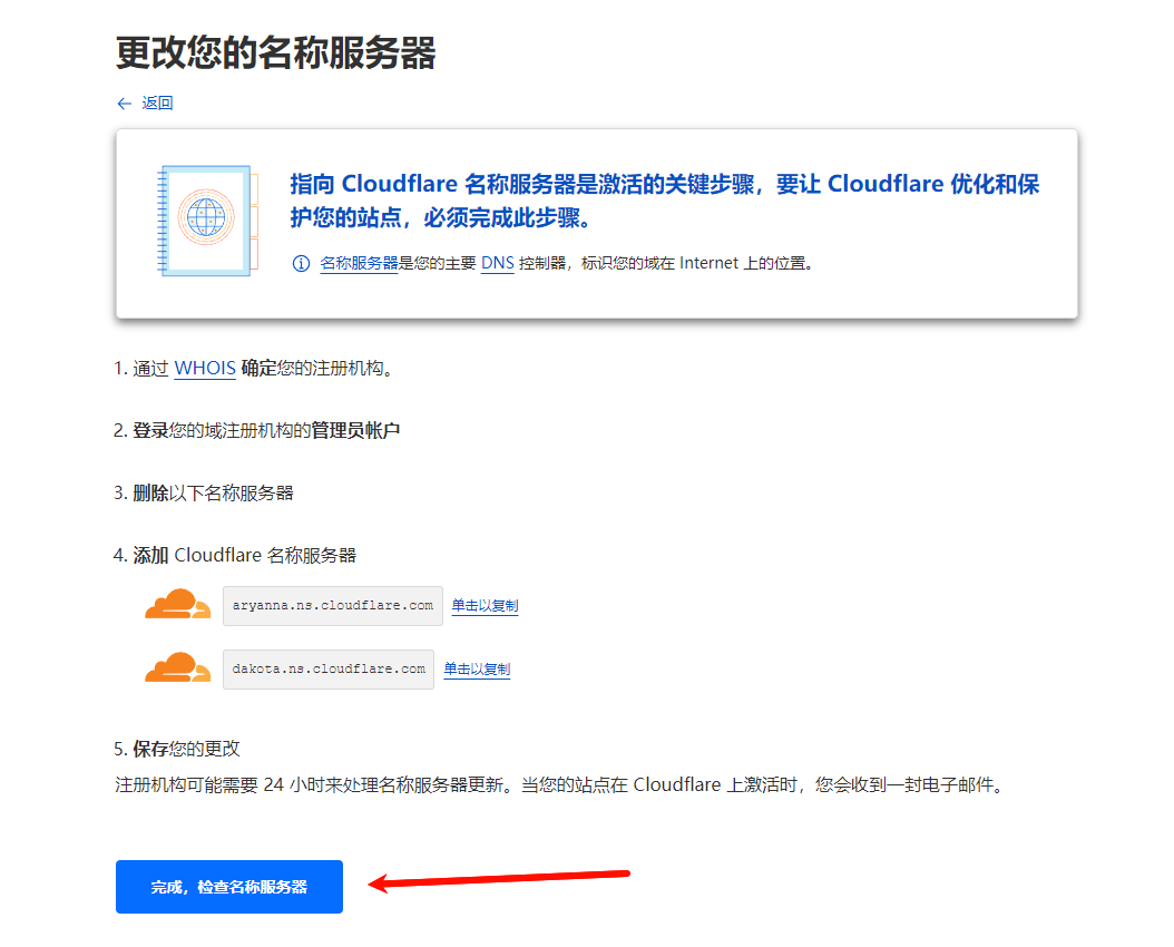 cloudflare-access-8