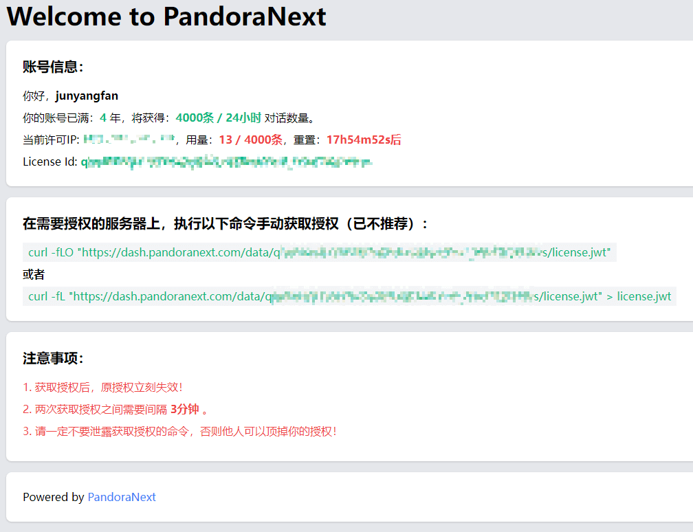 ai-chatgpt-pandoranext-2