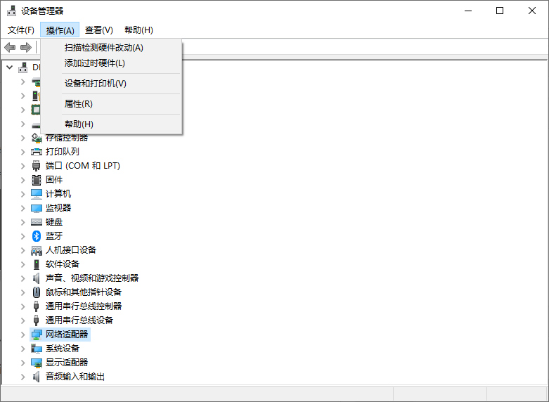 Windows10环境下启动多个openvpn客户端