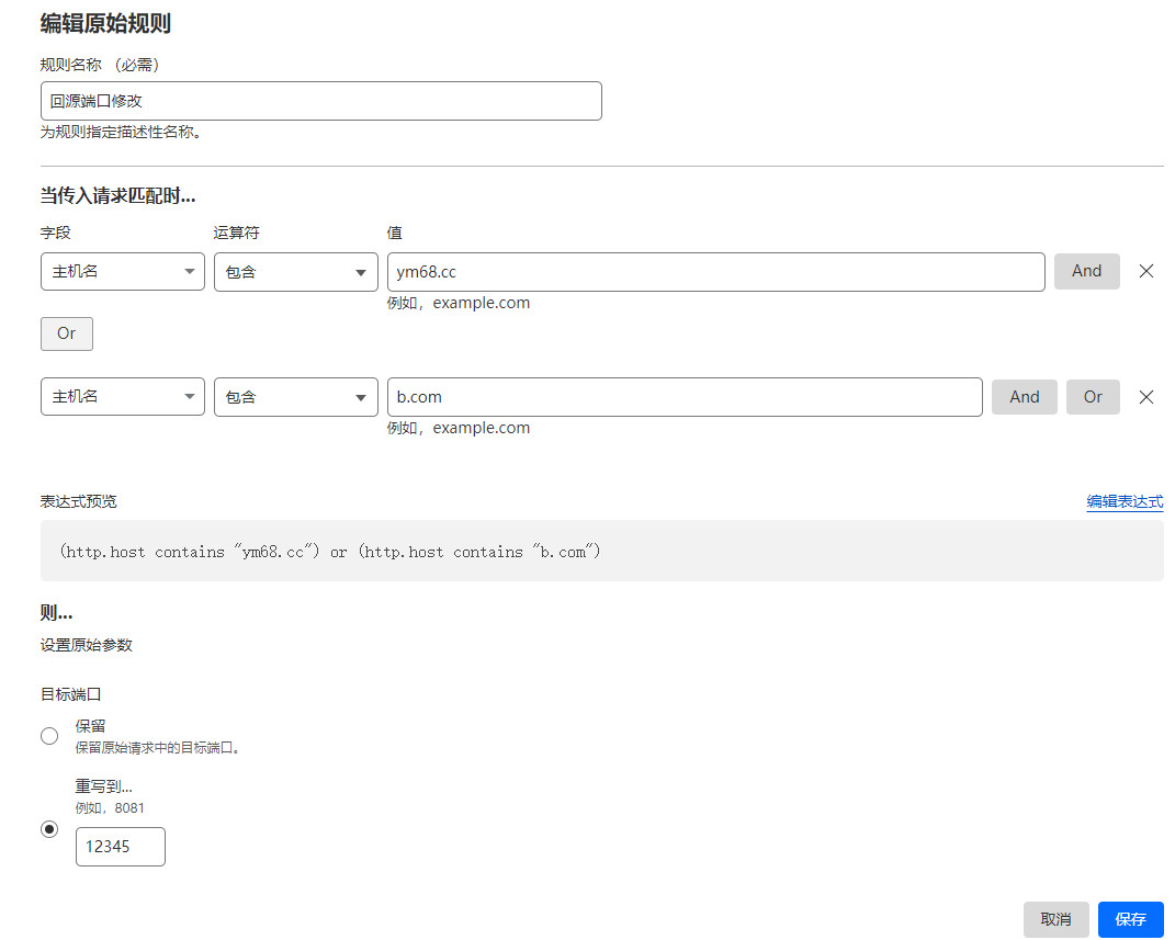 CloudFlare通过Origin Rules使用任意端口回源